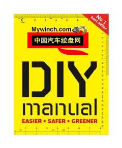 Xdyna DIY Manual